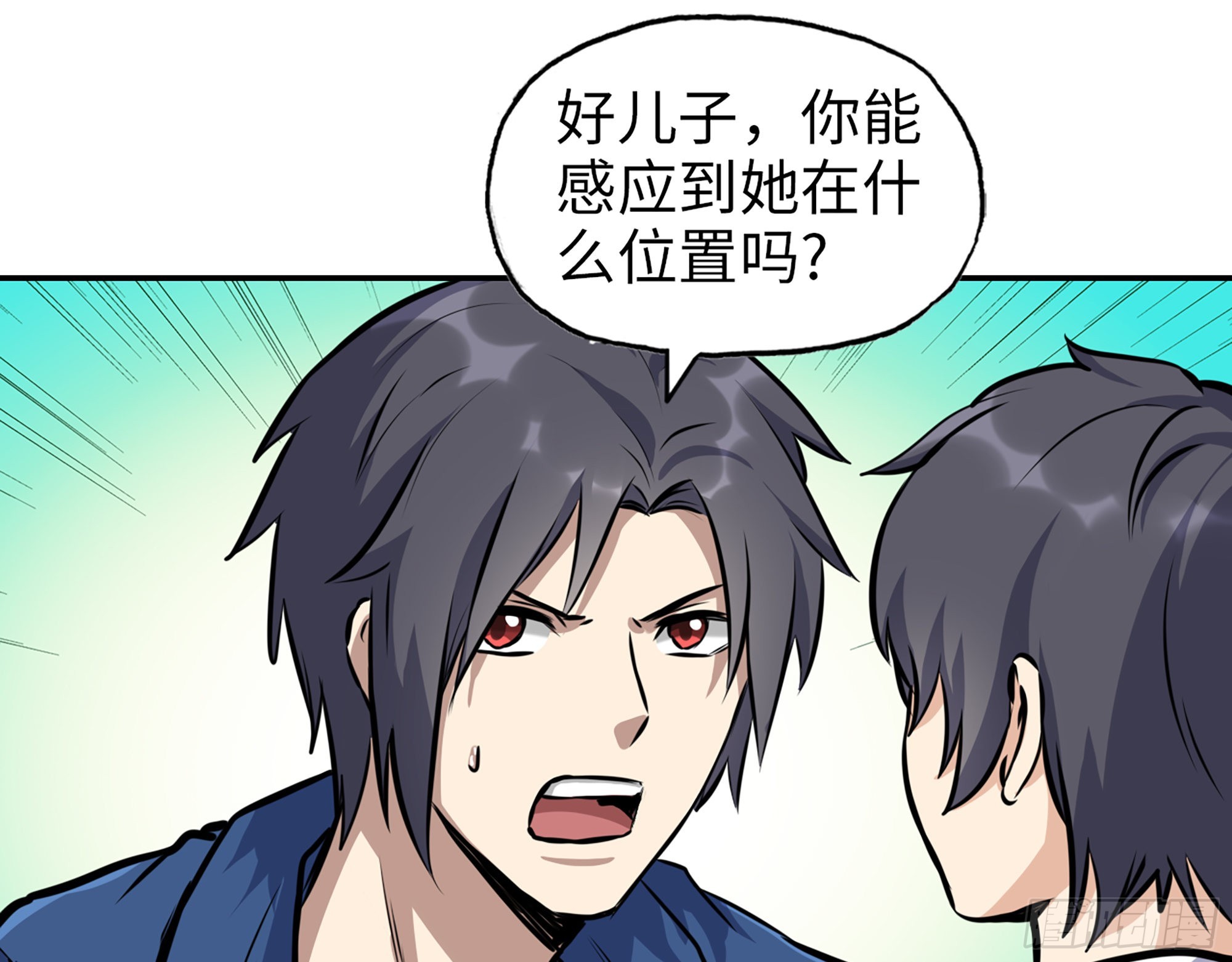 586- 熟悉的波动51