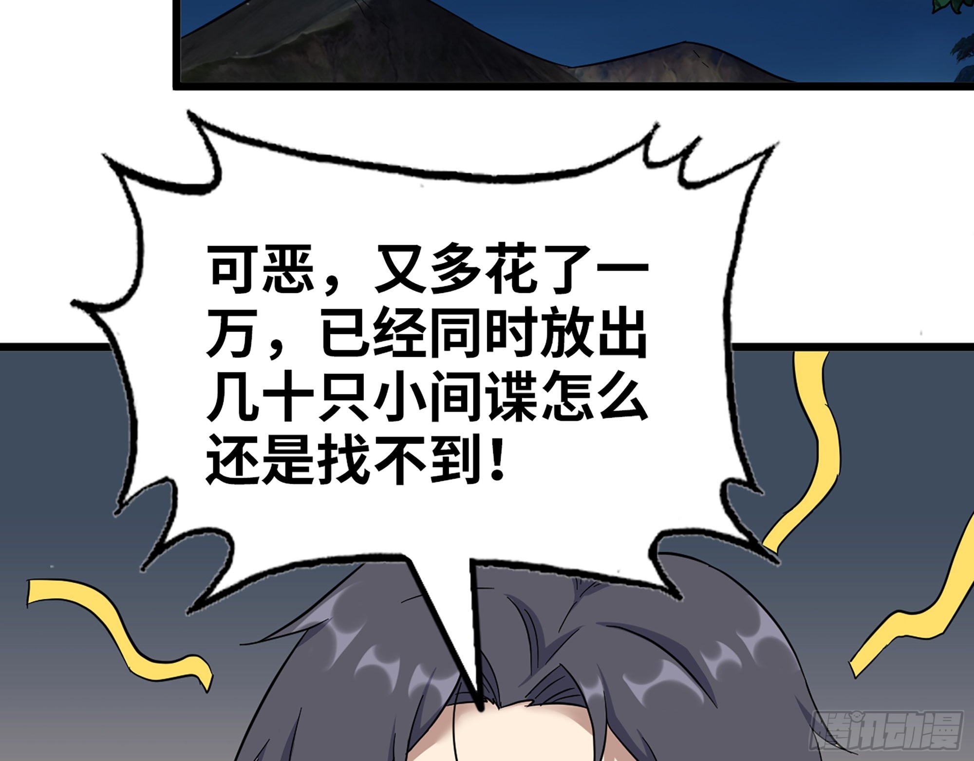 573- 谁敢瞧不起25