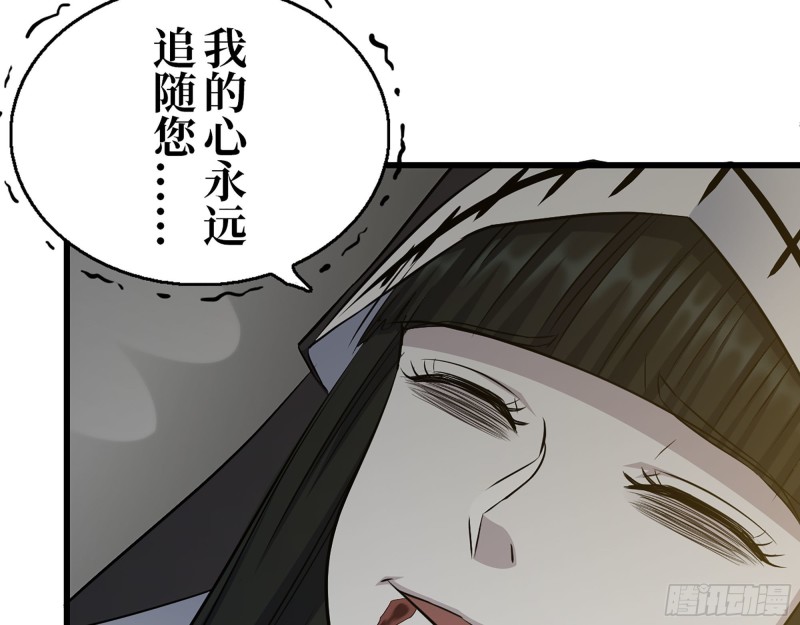 286- 复生新形态4