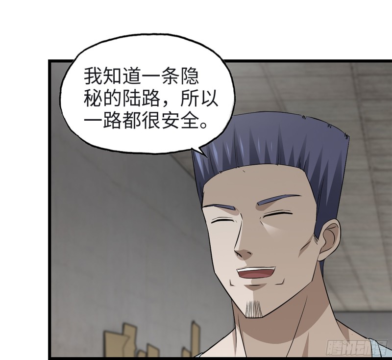 350- 猎魔队1