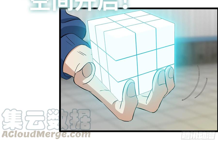 231-穿越者84