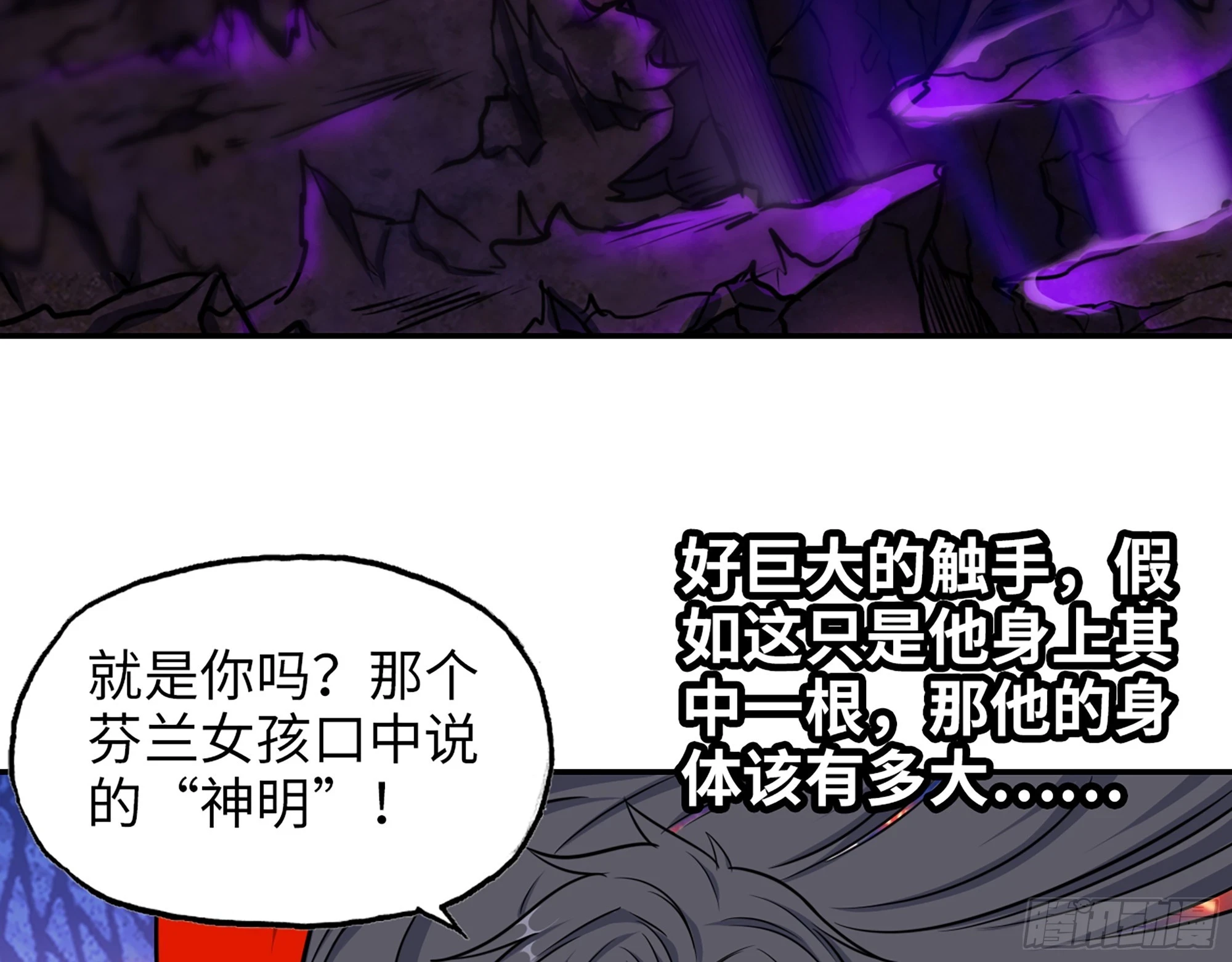 670- 碍事的穿越者6