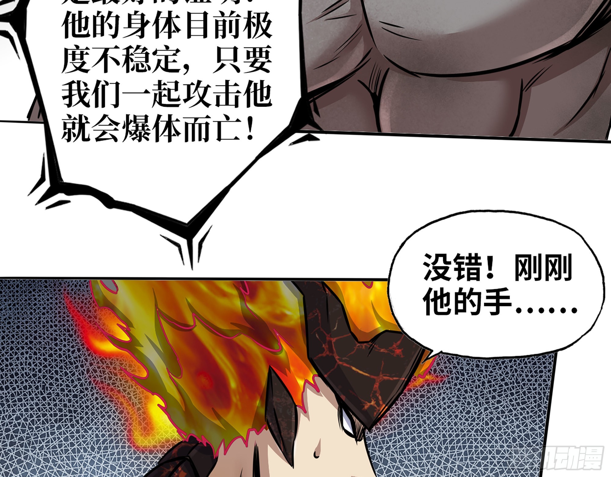 550- 好好玩玩！48