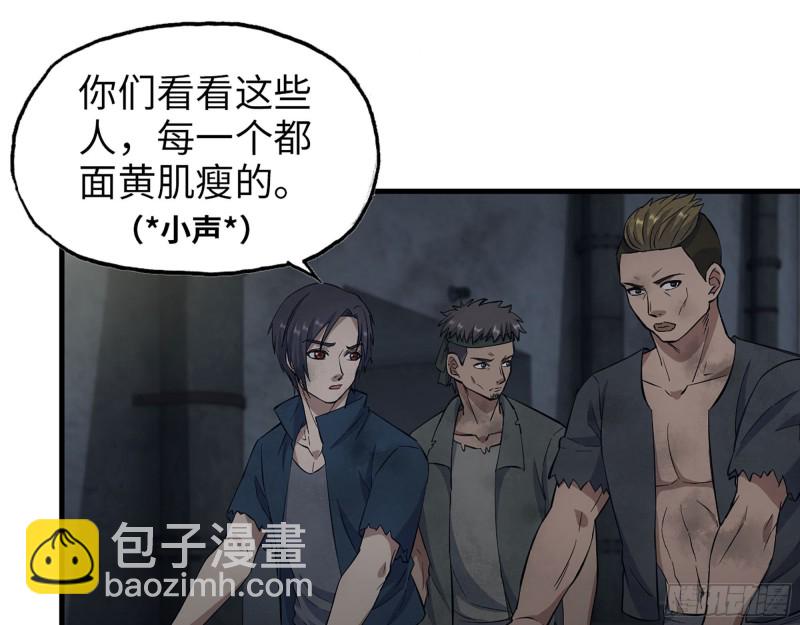 271- 被识破？1