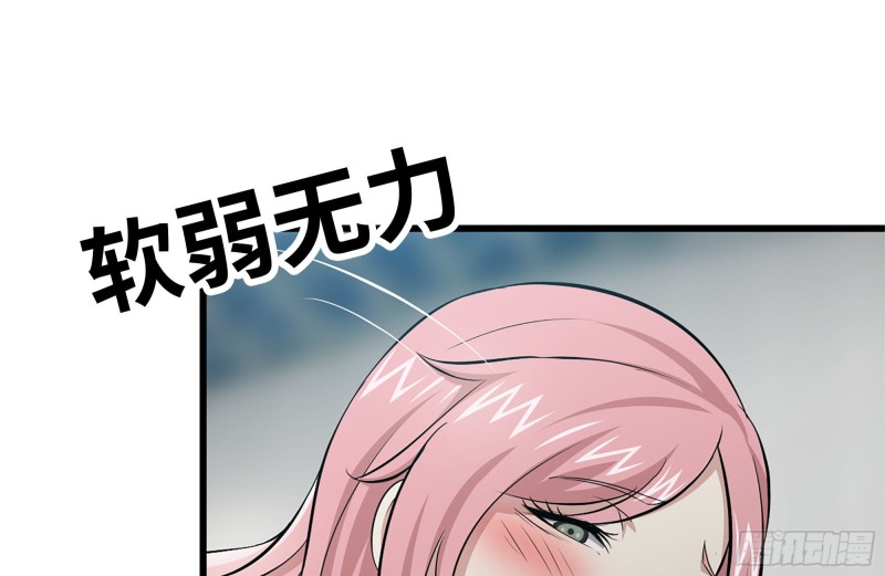 94-解救苗警官71