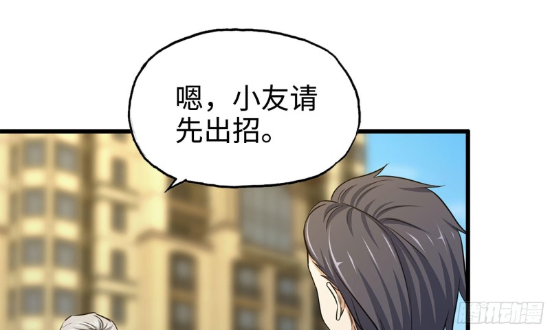 50-切磋！14