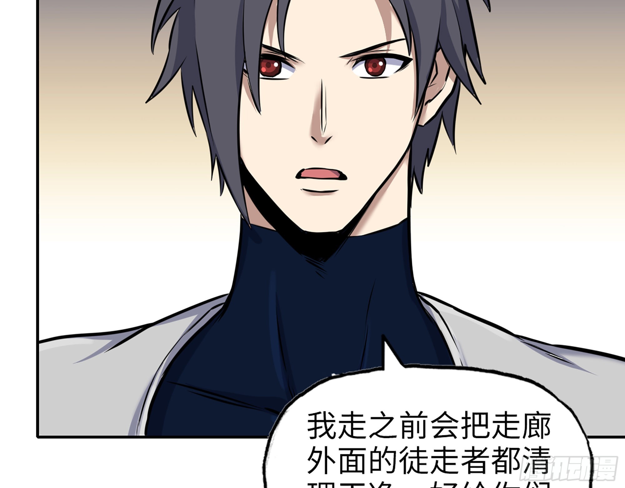 557- 不是一类人47
