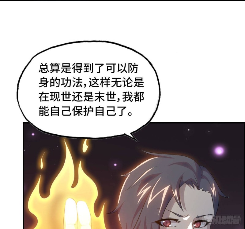 26- 抽奖！47