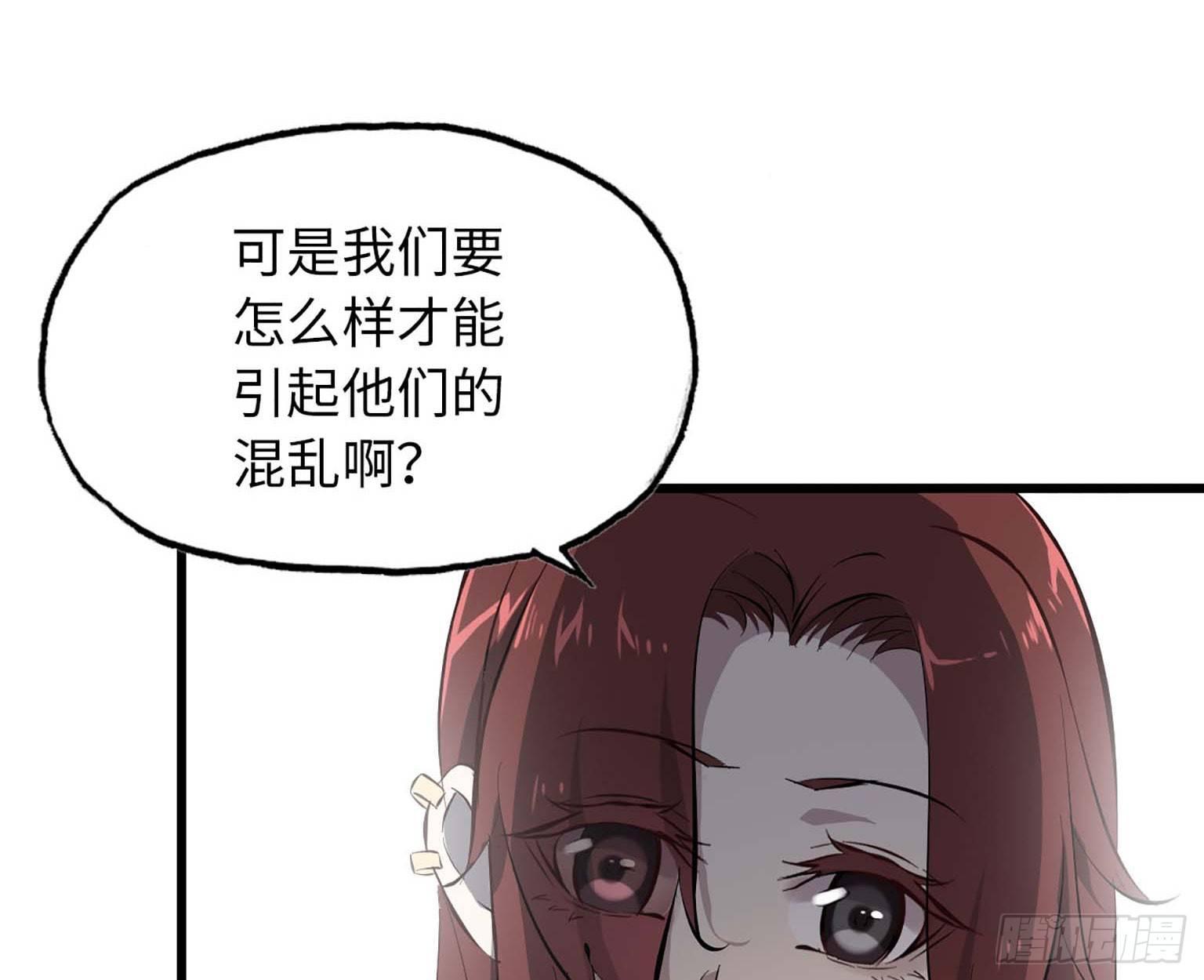 11- 主动出击52