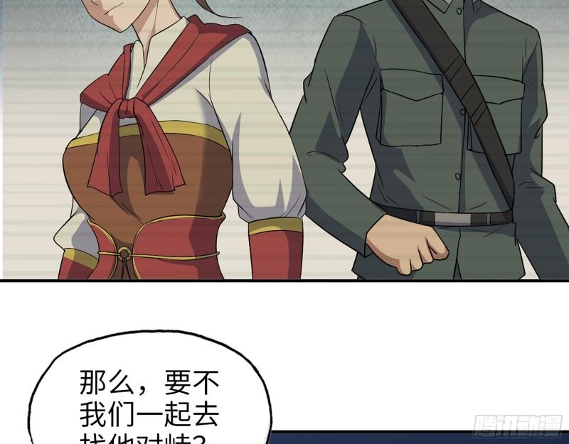 495- 天选之人56