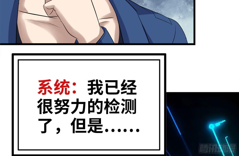 215-诡异31