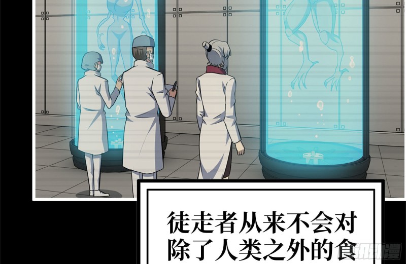 199-变异38