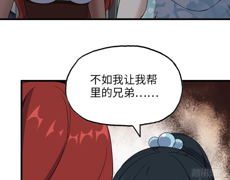 523- 全力辅助34