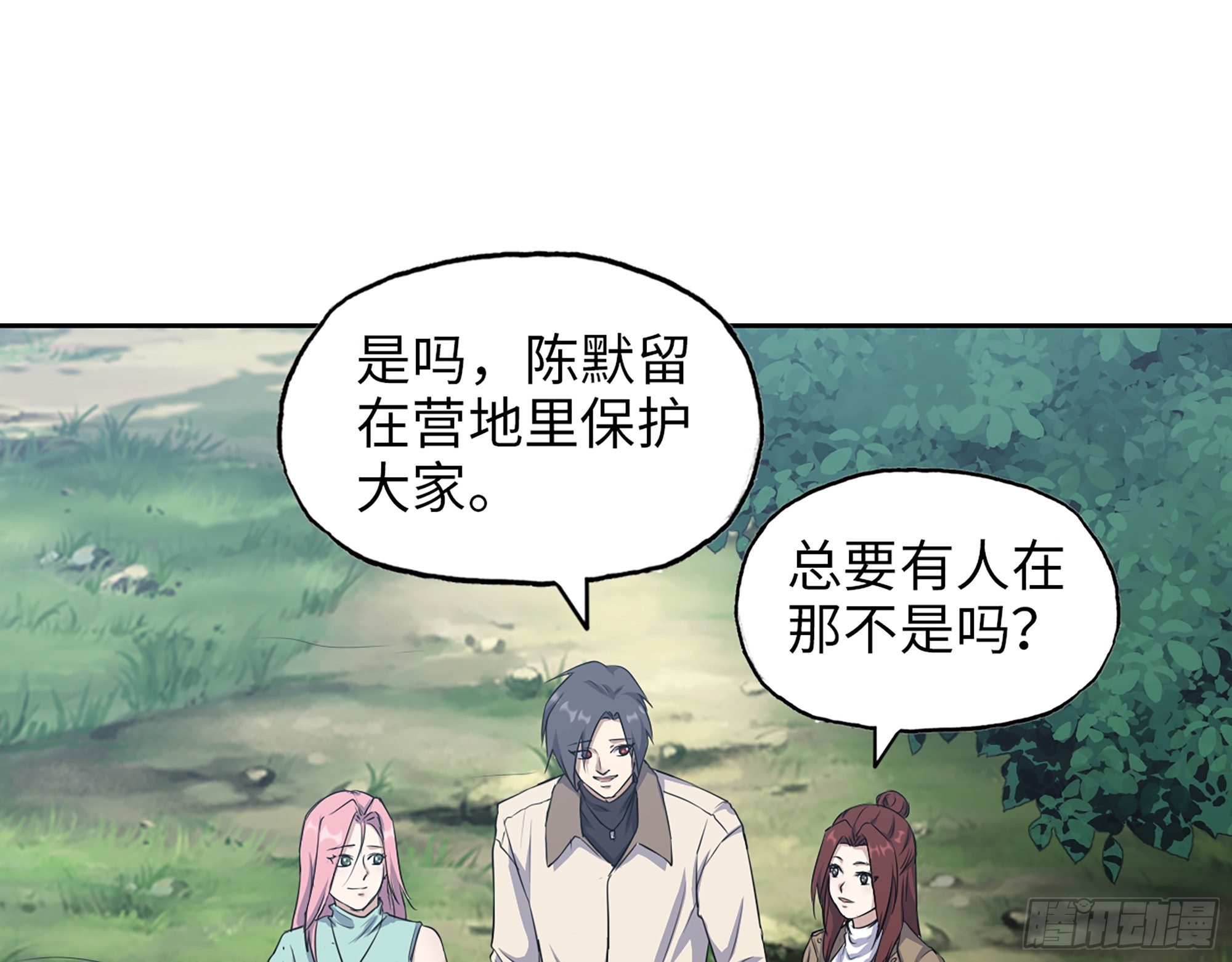 612- 错觉2