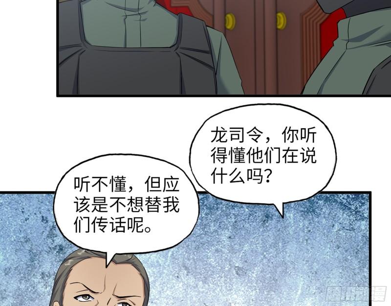 529- 普利斯将军12
