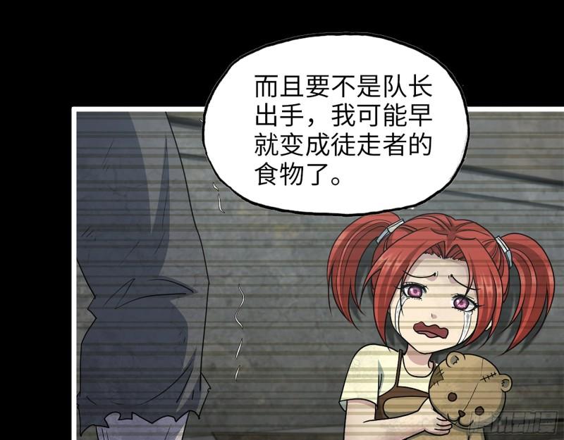 377- 李亚辞职31
