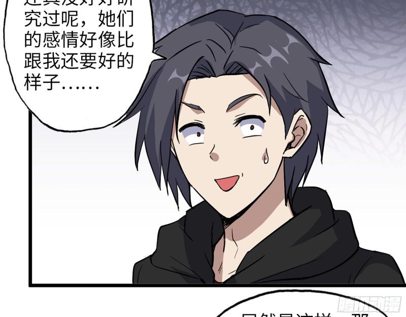 393- 汇合24