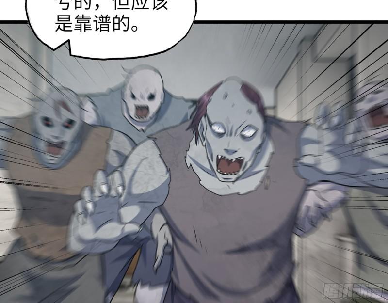 536- 为国而战46
