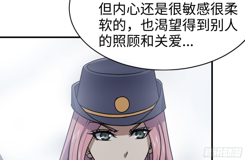 103-苗警官的心意9