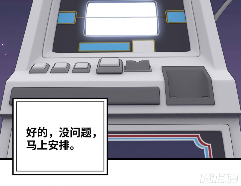46- 赵倩的电话72