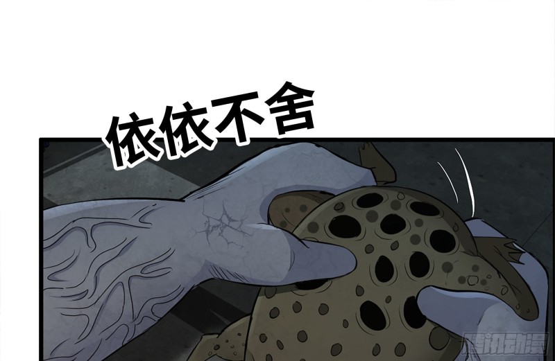 142-在劫难逃37