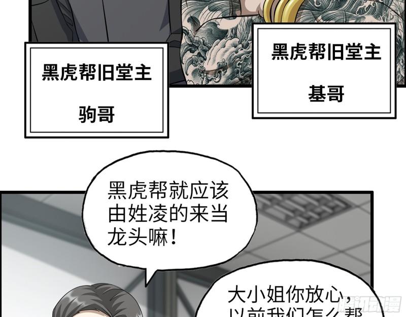 403- 密谋37