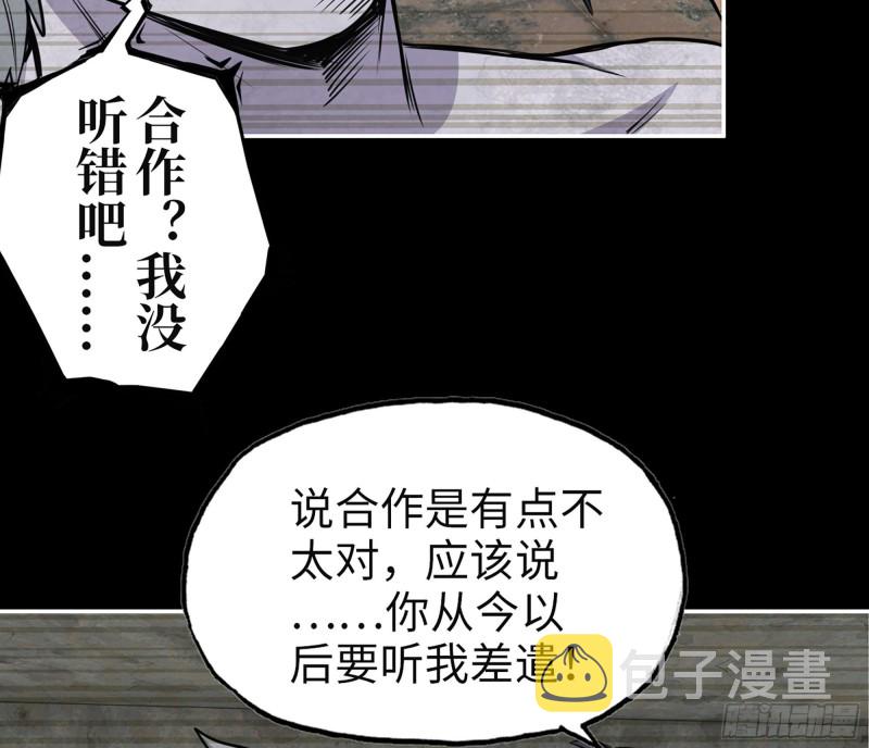 310- 约法三章19