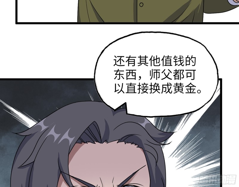 352- 让我变成他吧4
