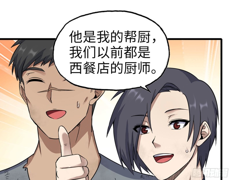 268- 脱困失败1