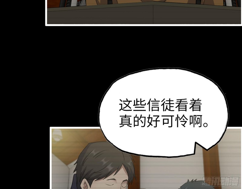 275- 幻想空间48