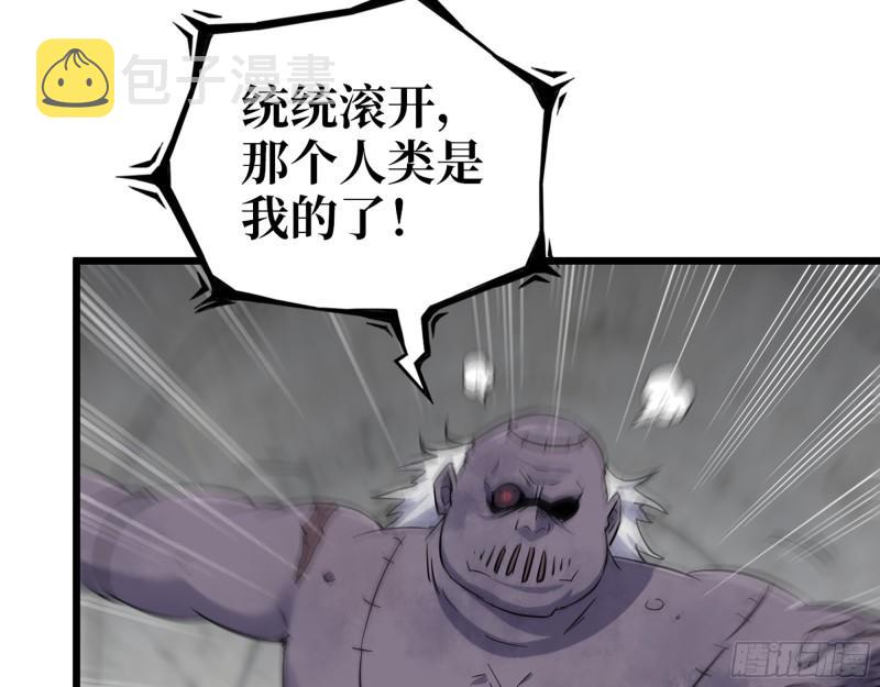 475- 阻拦16