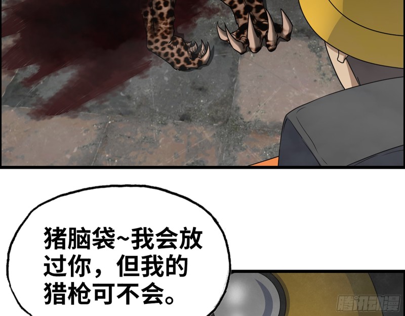 341- 黄金矿工79