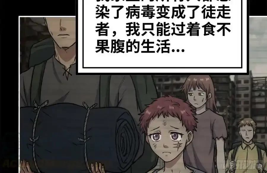 261-关于神使大人15