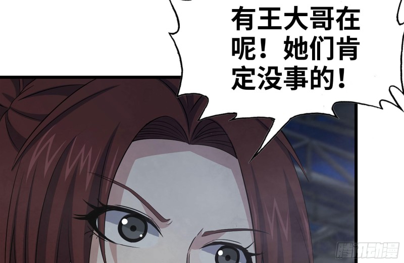 145-王斌救险53