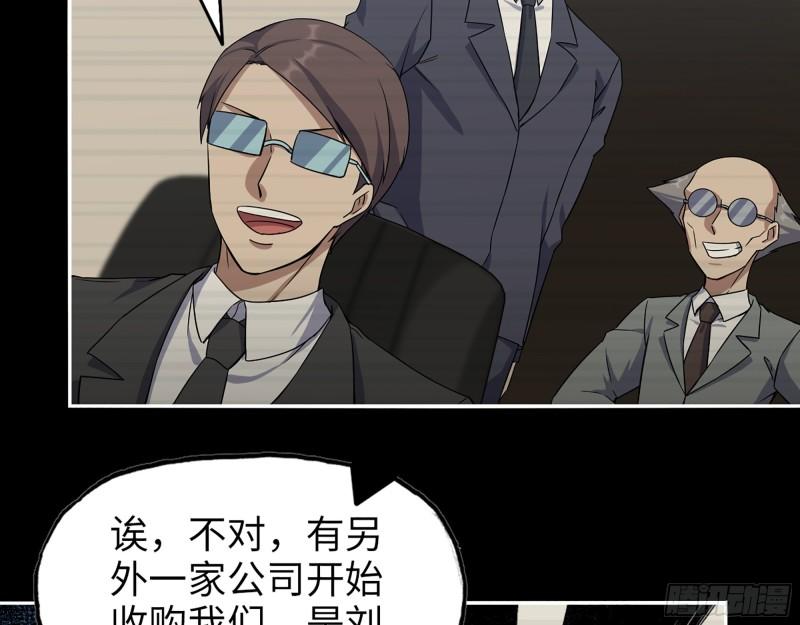 396- 大获全胜！6