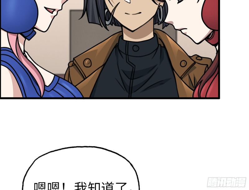 339- 你们看不起我？37