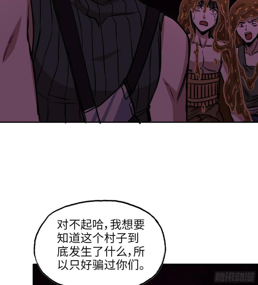 09- 纳里拉达59