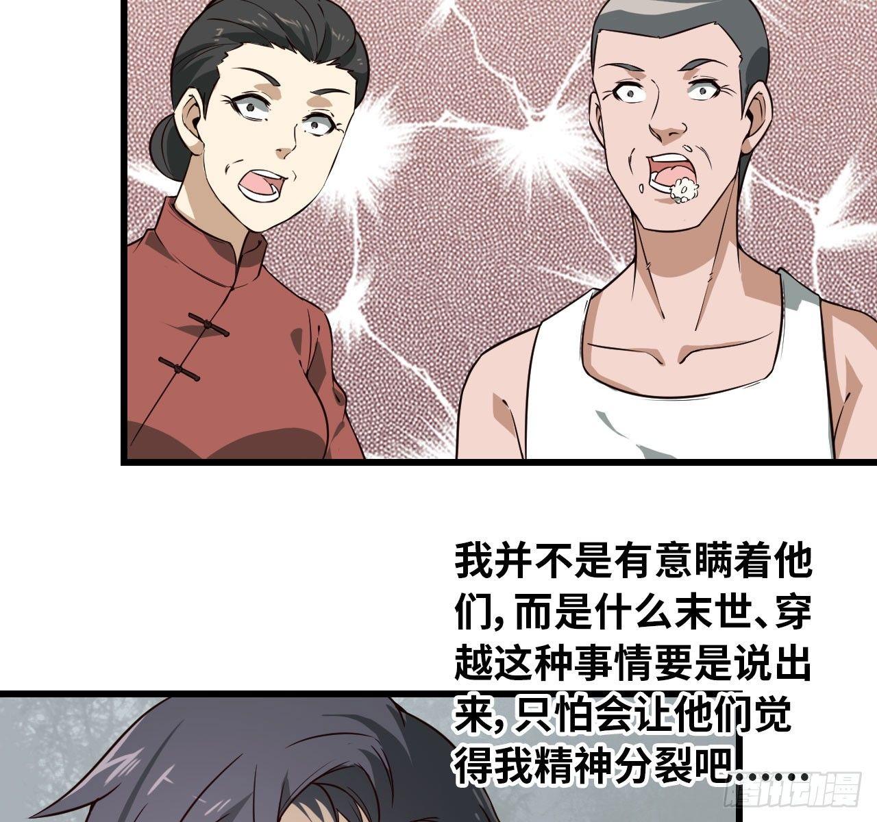 09- 新的旅程60
