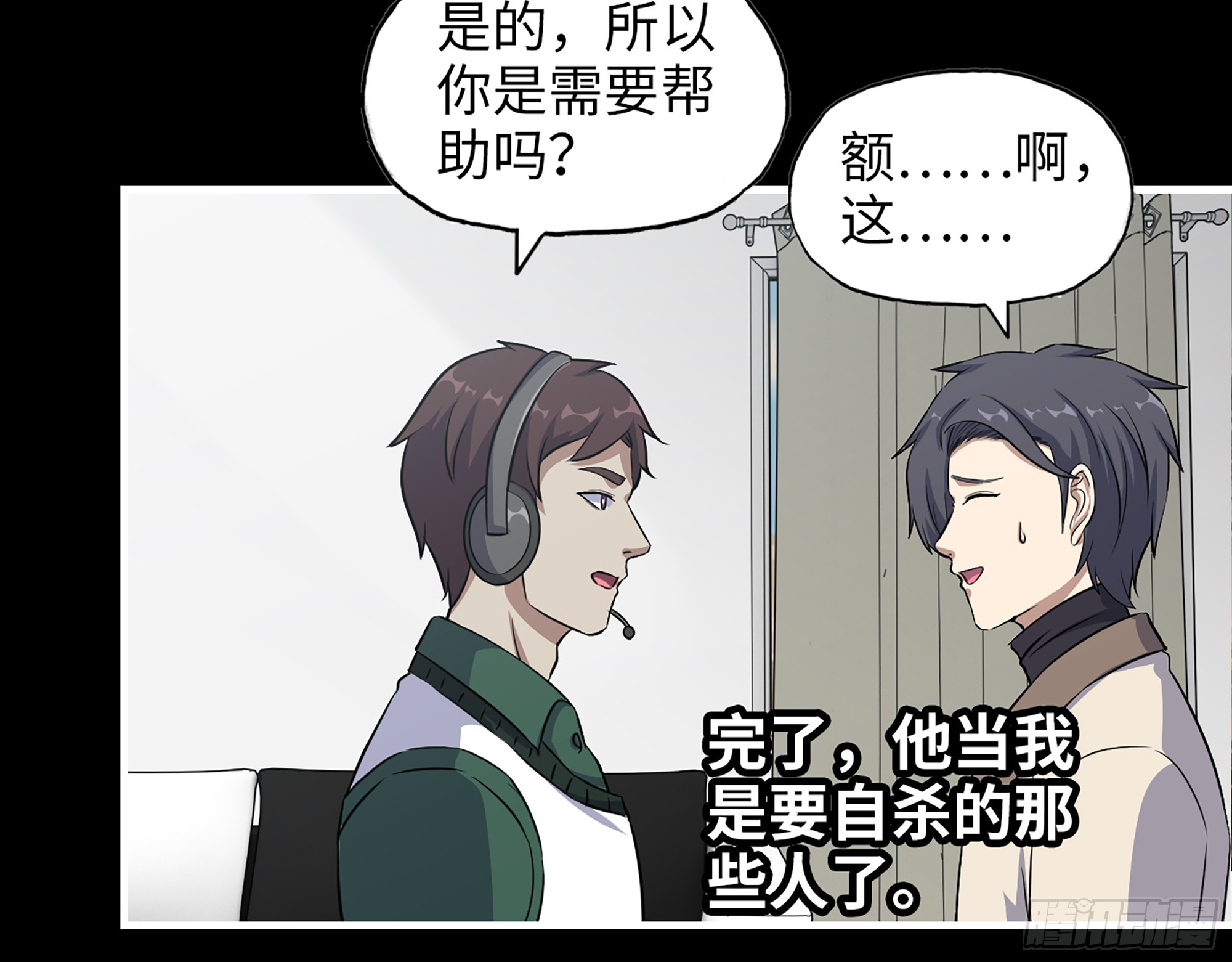 646- 希望热线30