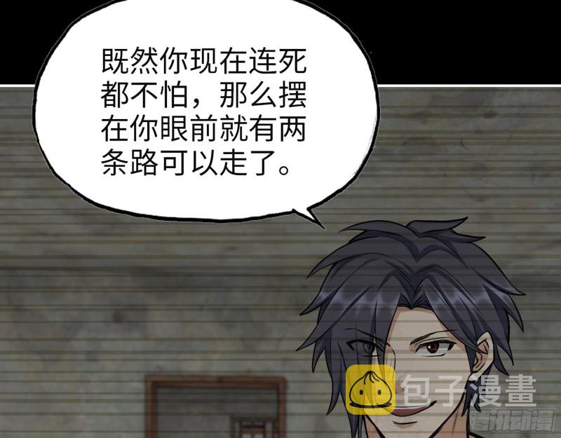 310- 约法三章28