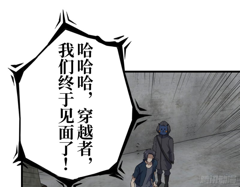 273- 谈判41