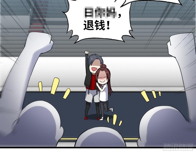 364- 胜负已分10