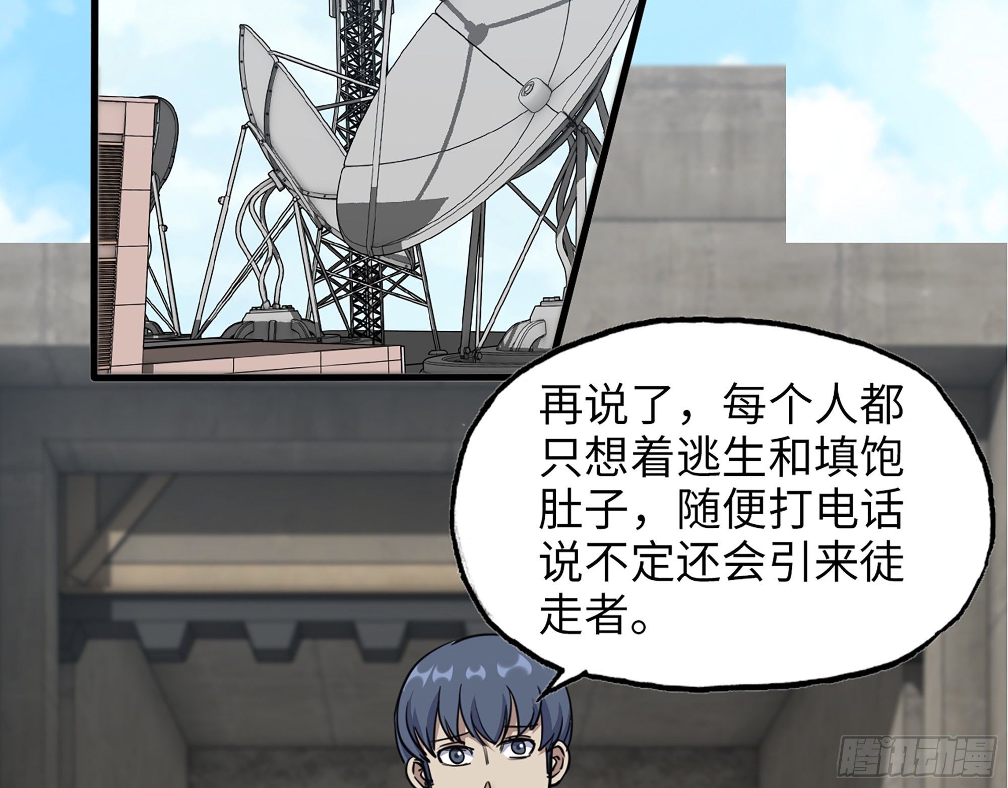 611- 前往公司33