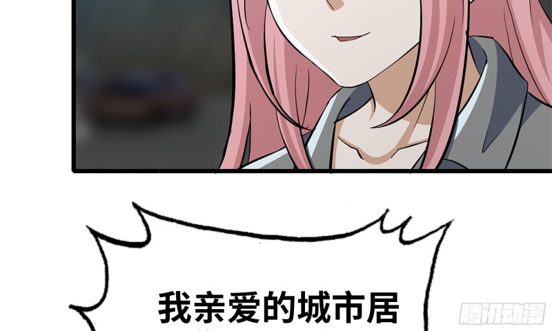 63-应聘舞女？82