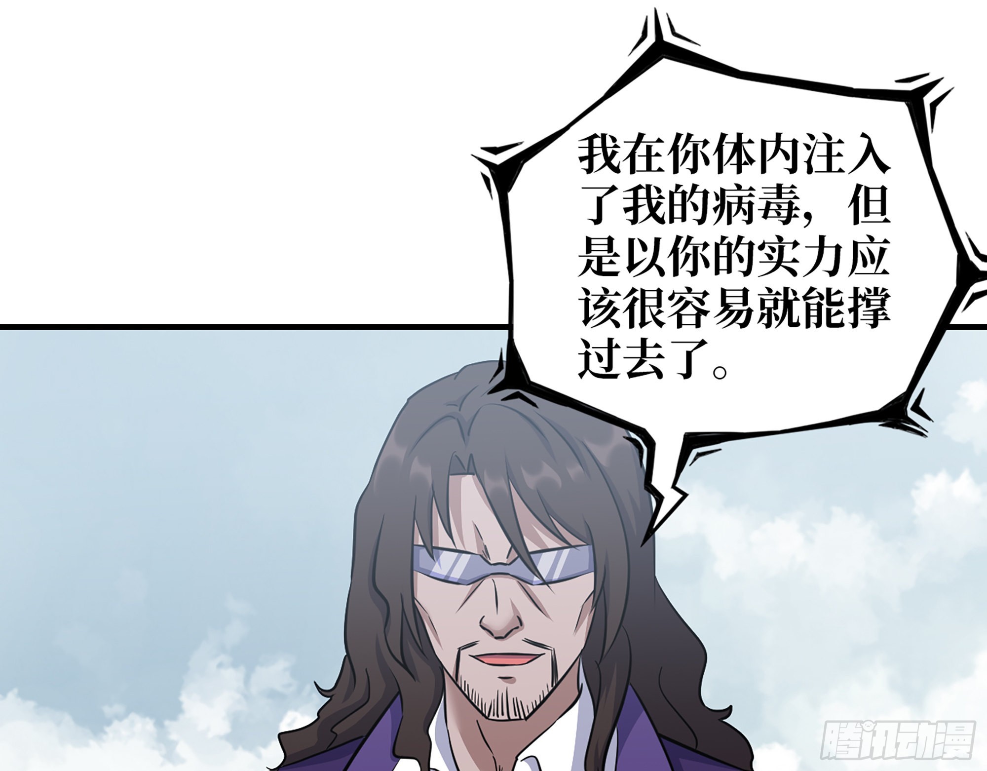 592- 消化不良？1