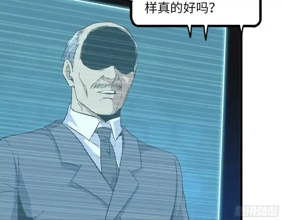 511- 神秘会议34