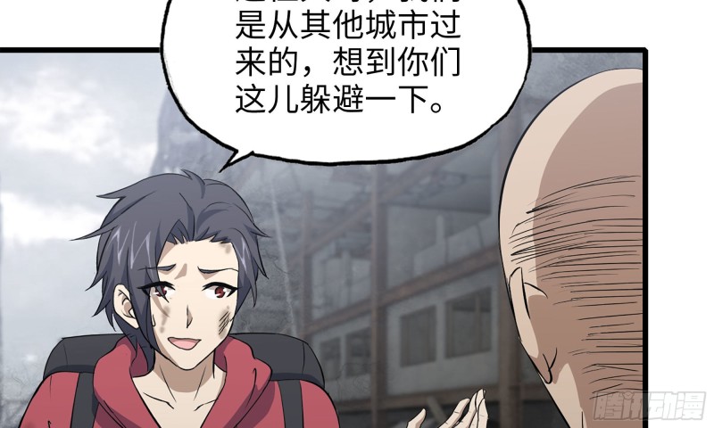 60-路遇帮派74