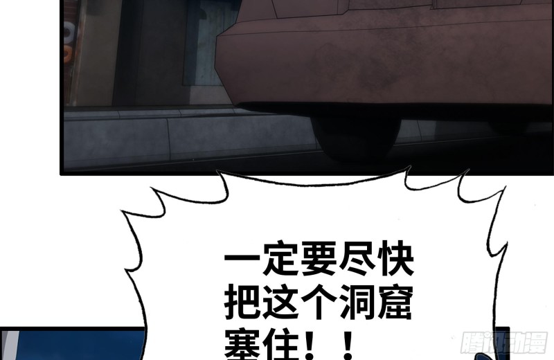 206-火力支援66