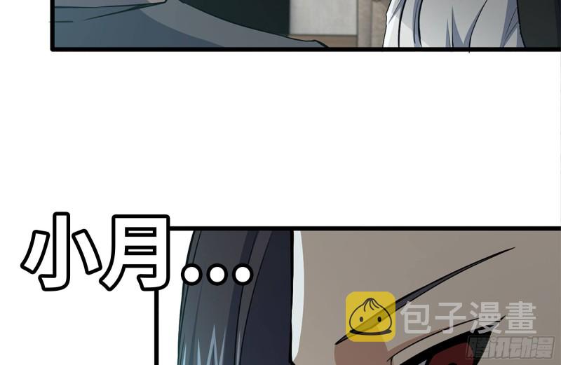 103-苗警官的心意82