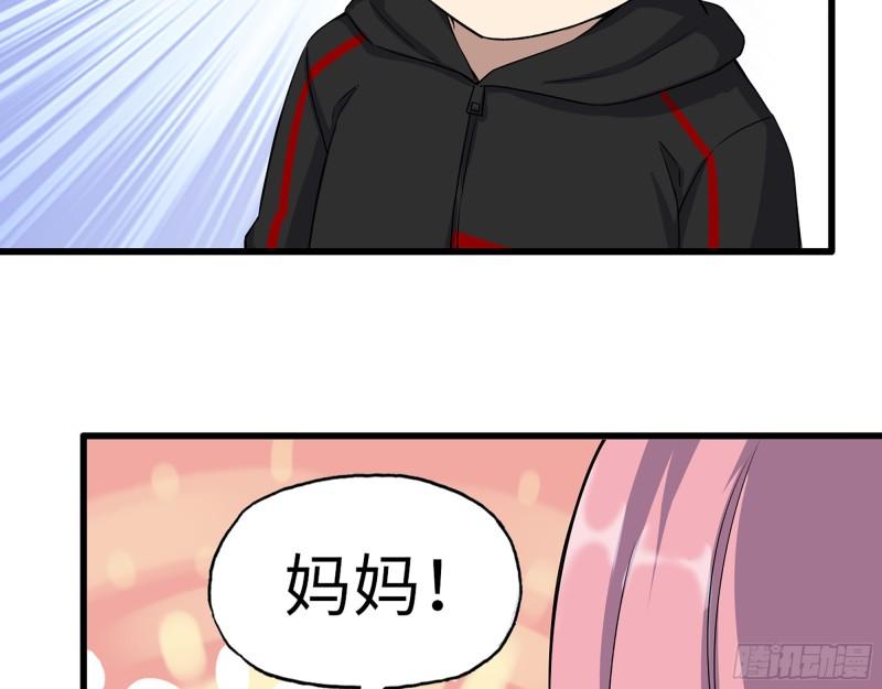 436- 无脸出手相助12